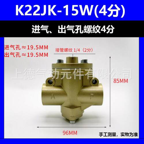 止式电磁截阀气换向阀K76222控JK-1动5W K23JK-15W二位三通气阀