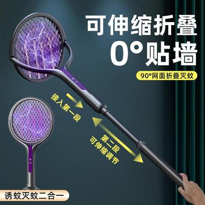 可伸缩电蚊拍充电式家用超强力2025新款折叠电灭蚊拍灭蚊灯二合一