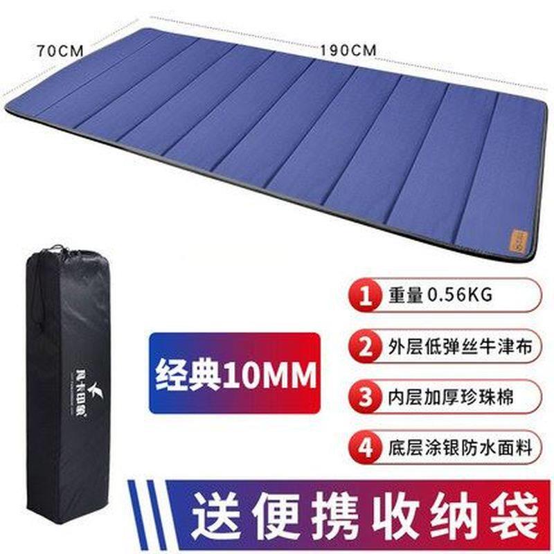 户外家用办公室睡觉睡垫单人可携式打地舖午休折叠垫子防潮午睡地