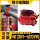 消防专用沟槽哈夫节弯头三通管卡堵漏器球墨铸铁卡箍钢卡堵漏器