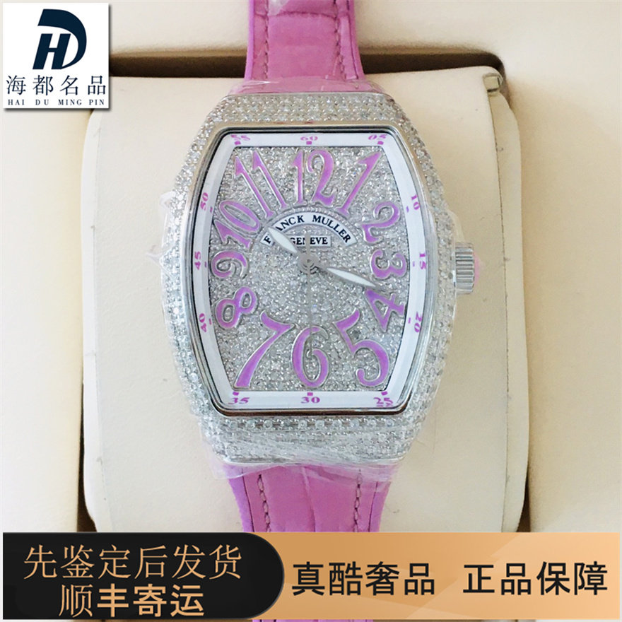 全套98新法兰克穆勒手表女士V32自动机械后镶钻满天星腕表粉带