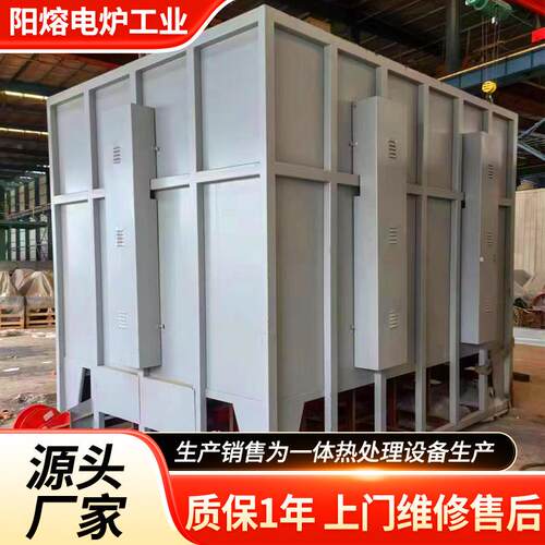 升降台车炉淬火炉电动台车电阻炉高温箱式热处理退火锻造工业炉