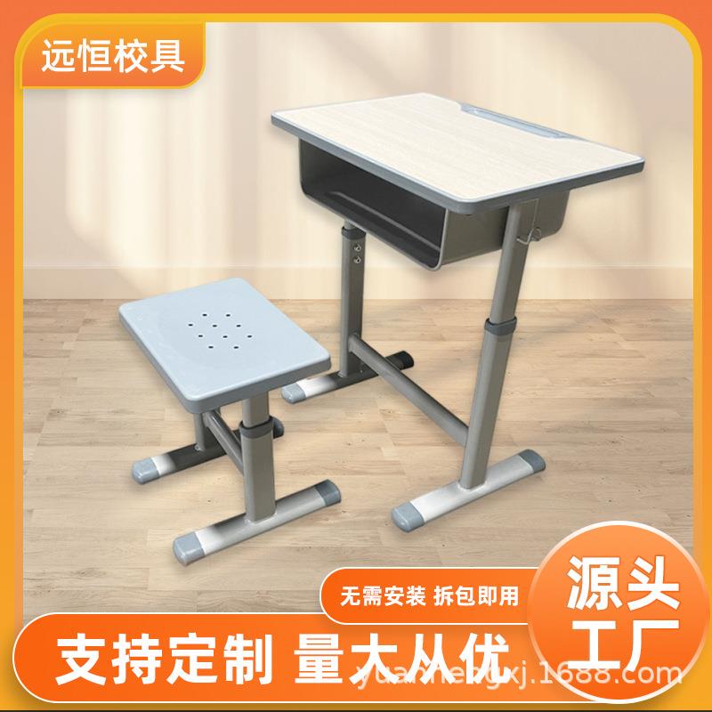 学校学生单人课桌椅套装家用可升降桌椅凳子课桌学习桌厂家