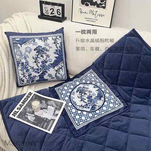 满座法式蓝青花瓷抱枕被二合一中式客厅高级感两用靠枕毯子多功能