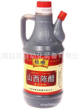 自动浆糊产贴标机玻璃瓶酱FUC油全醋瓶贴自标红酒双标罐头品动贴