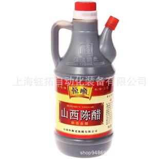 全动浆糊OST贴自标机玻璃瓶油醋瓶贴酱标红酒双标罐产头品自动贴