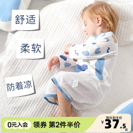 宝宝睡衣婴儿睡袍夏季薄款纯棉a类，婴幼儿连体空调服男童儿童睡裙