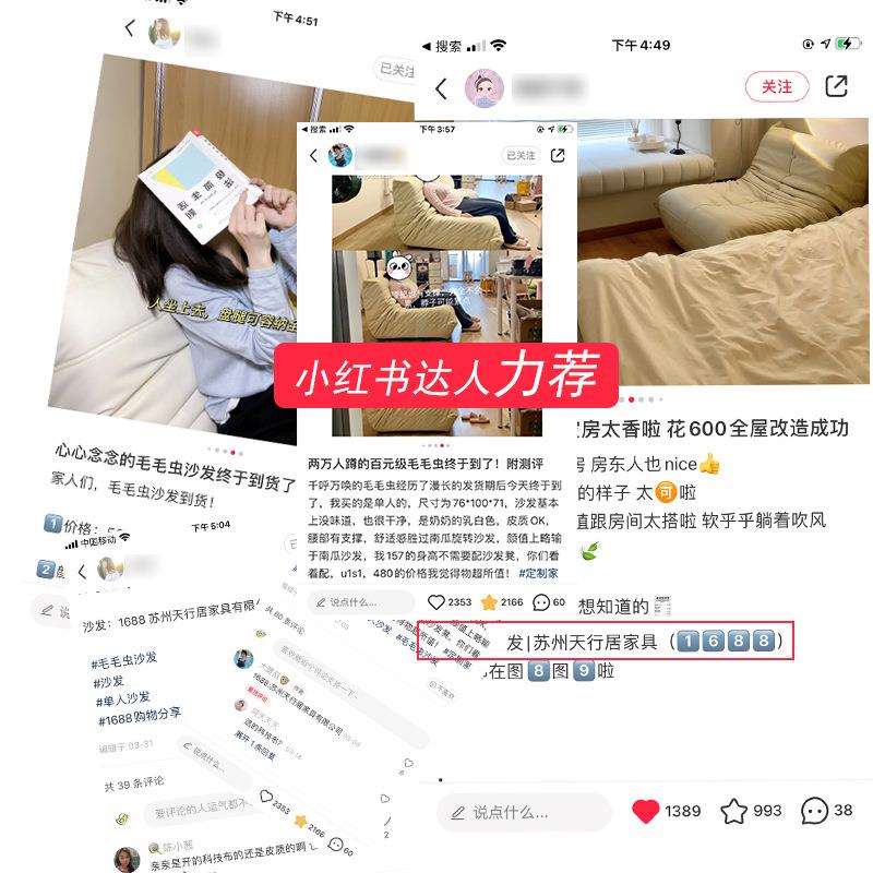 北欧榻榻米单人沙发躺椅网红阳台客厅毛毛虫沙发简约休闲懒人沙发