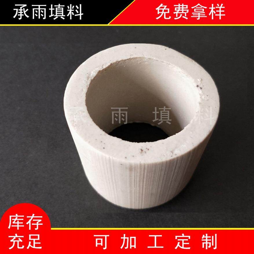 50mm陶瓷拉西环填料拉西环工厂直销
