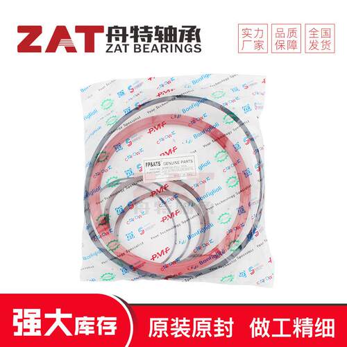搅拌车油封235*265*15配套轴承40779耐磨静音防尘圈可选非标尺寸