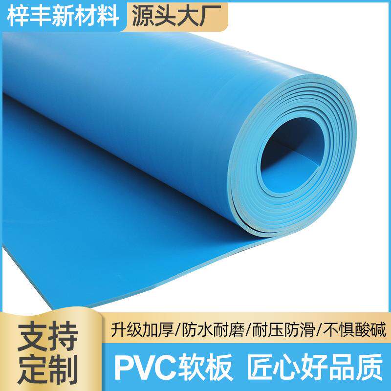 厂家直销地胶塑胶地板办公室学校医院车间防滑耐磨耐酸碱PVC地板