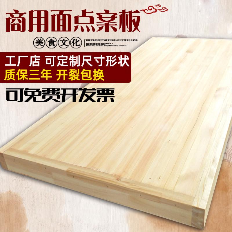 实木案板商用厨房擀面专用和面揉面板工作台农村超特大号案板