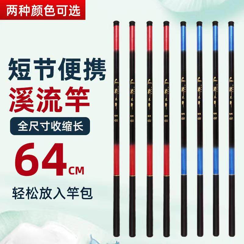 渔杆 螺纹玻璃钢手竿 溪流竿 钓不断鱼竿