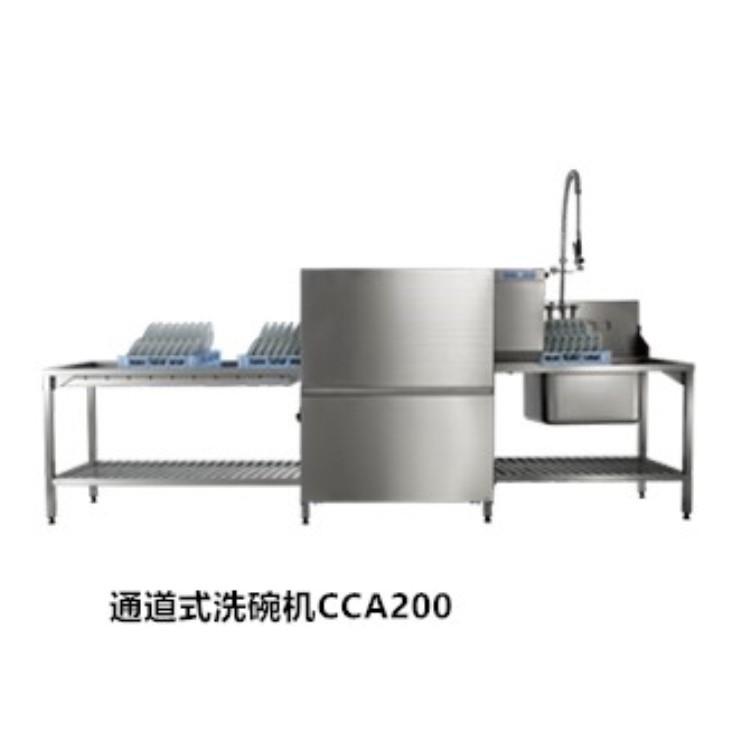 霍巴特通洗碗道式机易 灞洗碗机CCEA260 JBK零售租用
