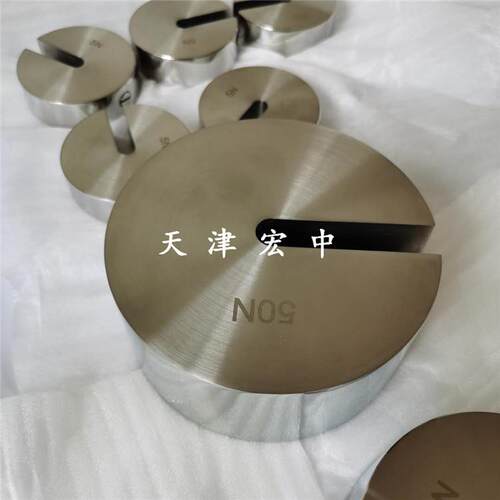 不锈钢增坨砝码1kg2kg圆形开口砝码5kg10kg20kgC形砝码挂钩砝码