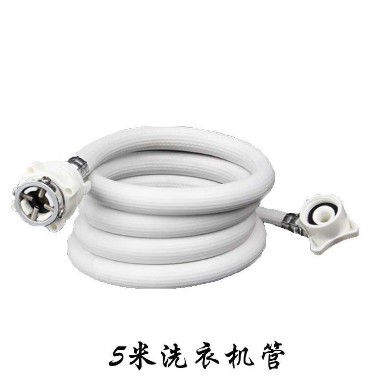 新款直销通用全自动洗衣机进水管加长管防爆管注水延长软管接头家