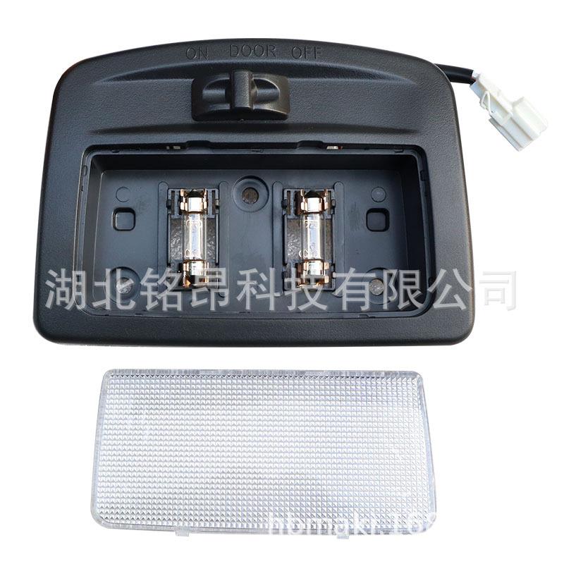 东风新款天锦EQ1120GA2前阅读灯总成驾驶室内吸顶灯3714060-C3300