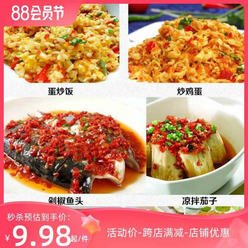 。。辣子糟云南贵州风味土特产老坛酸辣椒正宗手工剁海椒酱姜蒜糟