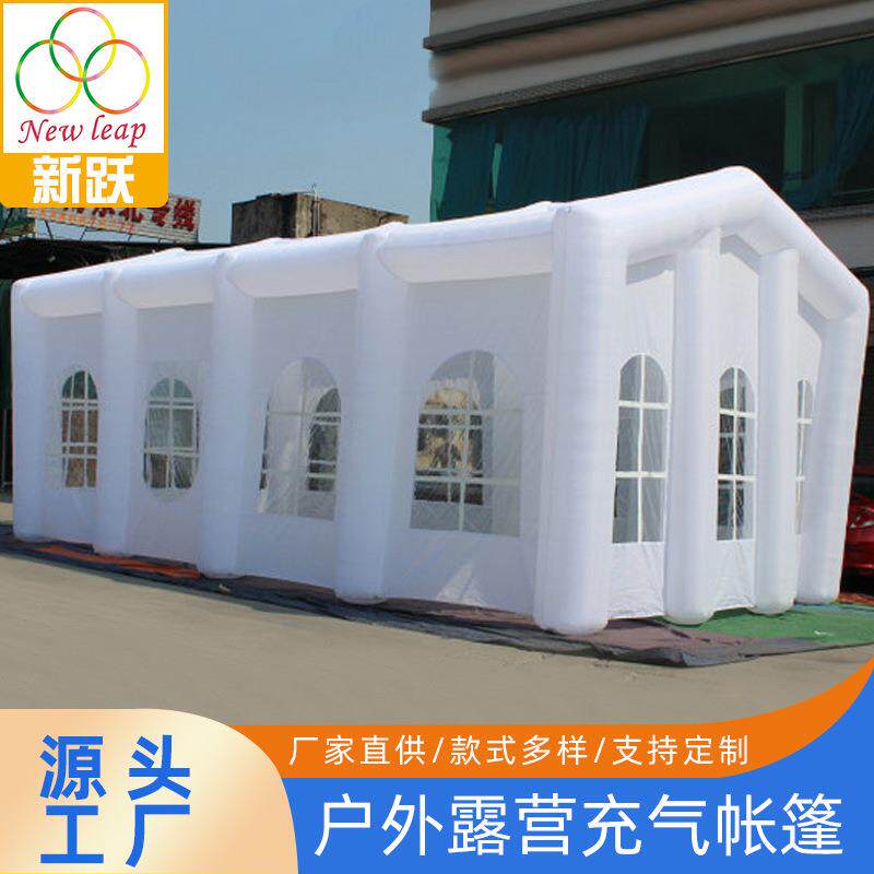 户外露营充气帐篷大型广告PVC充气帐篷便携式速开活动帐篷定制