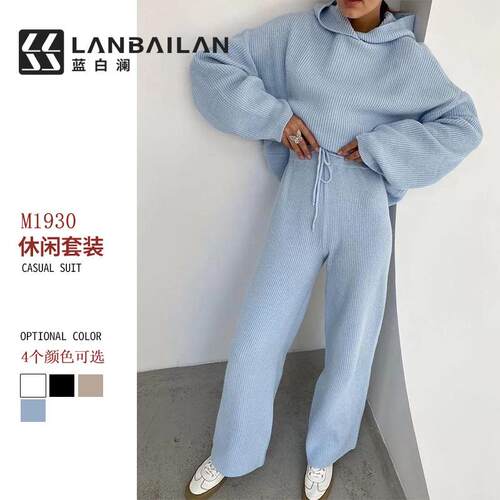 Two sets of women's sports hoodies 女装运动卫衣套装两