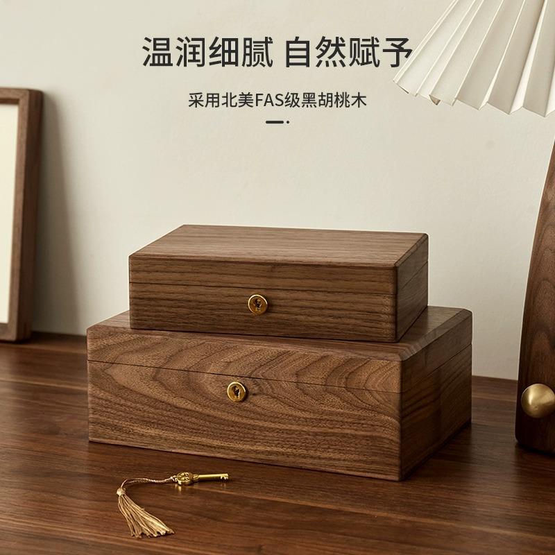 桃黑胡木木盒子复古带锁收纳盒实木收质桌面纳盒杂胡桃木桌物小箱
