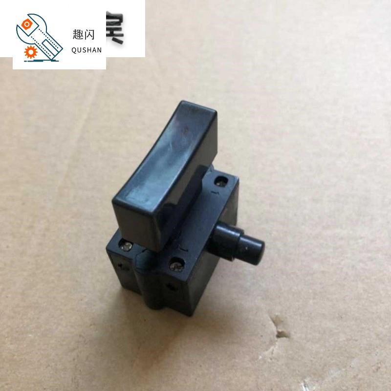 350切割机开关FA4 FA2-10/2B抛光机配件10A锯铝机带锁手柄按钮355