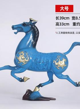 新款彩马摆件铜马到踏飞燕铜工礼艺品马成功家居办公室摆设开业乔