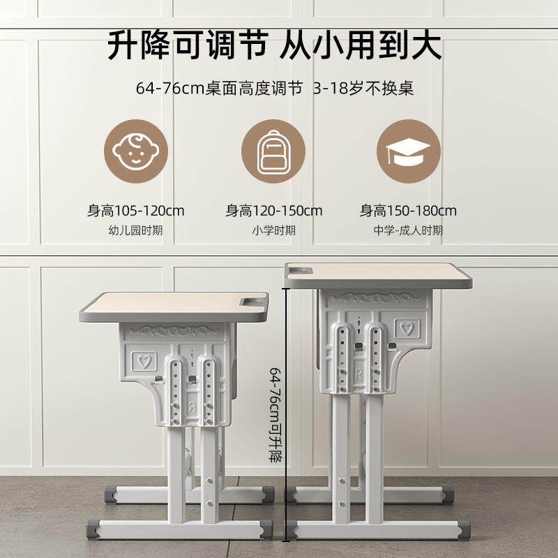 儿童学习桌小学生书桌装家用课桌椅套升降小作业64479623写孩字桌