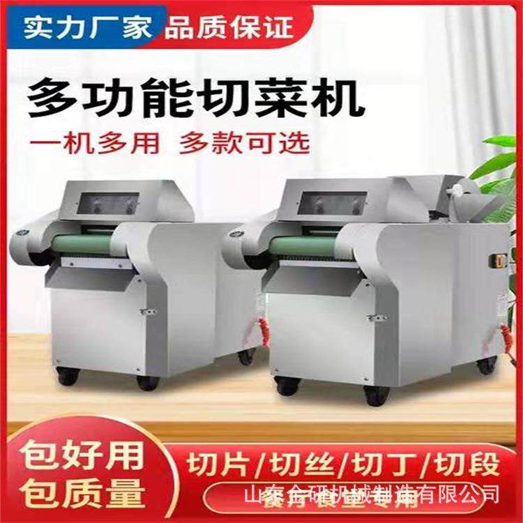 新型杜仲切丝切丁一体机树枝甘草切段机黄柏厚朴刮皮机去皮机