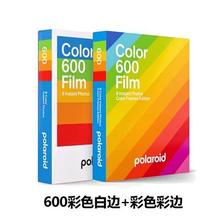 相纸600polaroid来立得宝彩色胶卷拍丽相片白边纸 彩虹机onestep2