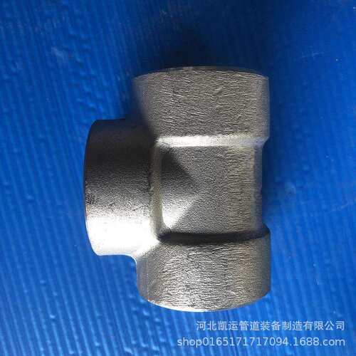锻制NPT螺纹三通304不锈钢内丝三通2000LB高压三通316L高压三通