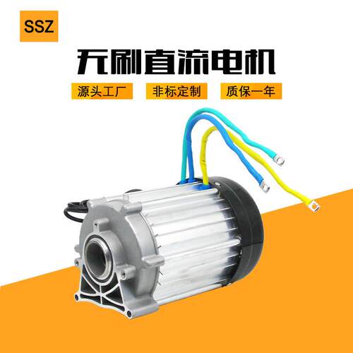 跨境供应食物垃圾处理器液压直流马达泵站三轮环卫车无刷直流电机