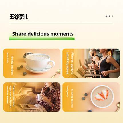 新疆包邮五谷奈尔牛奶加钙燕麦片懒人即食营养早餐燕麦片