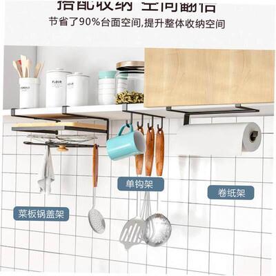 Kitchen Cling Film Storage Rack Paper Towel Holder Rack Wall