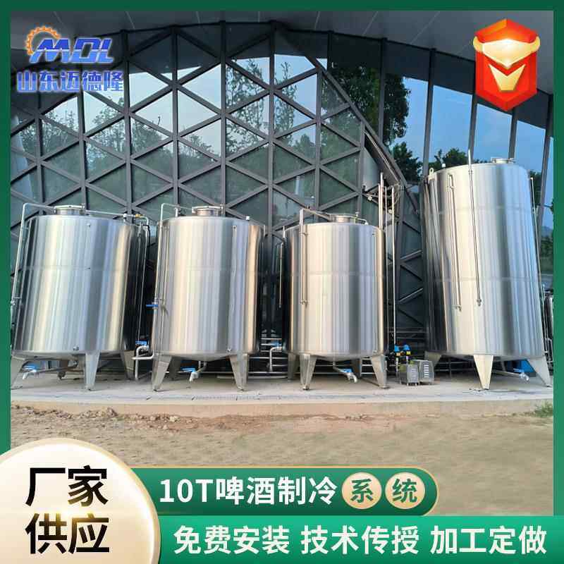 啤酒过滤槽设备厂家 精酿酒厂酒吧精酿设备 两锅三器啤酒糖化设备