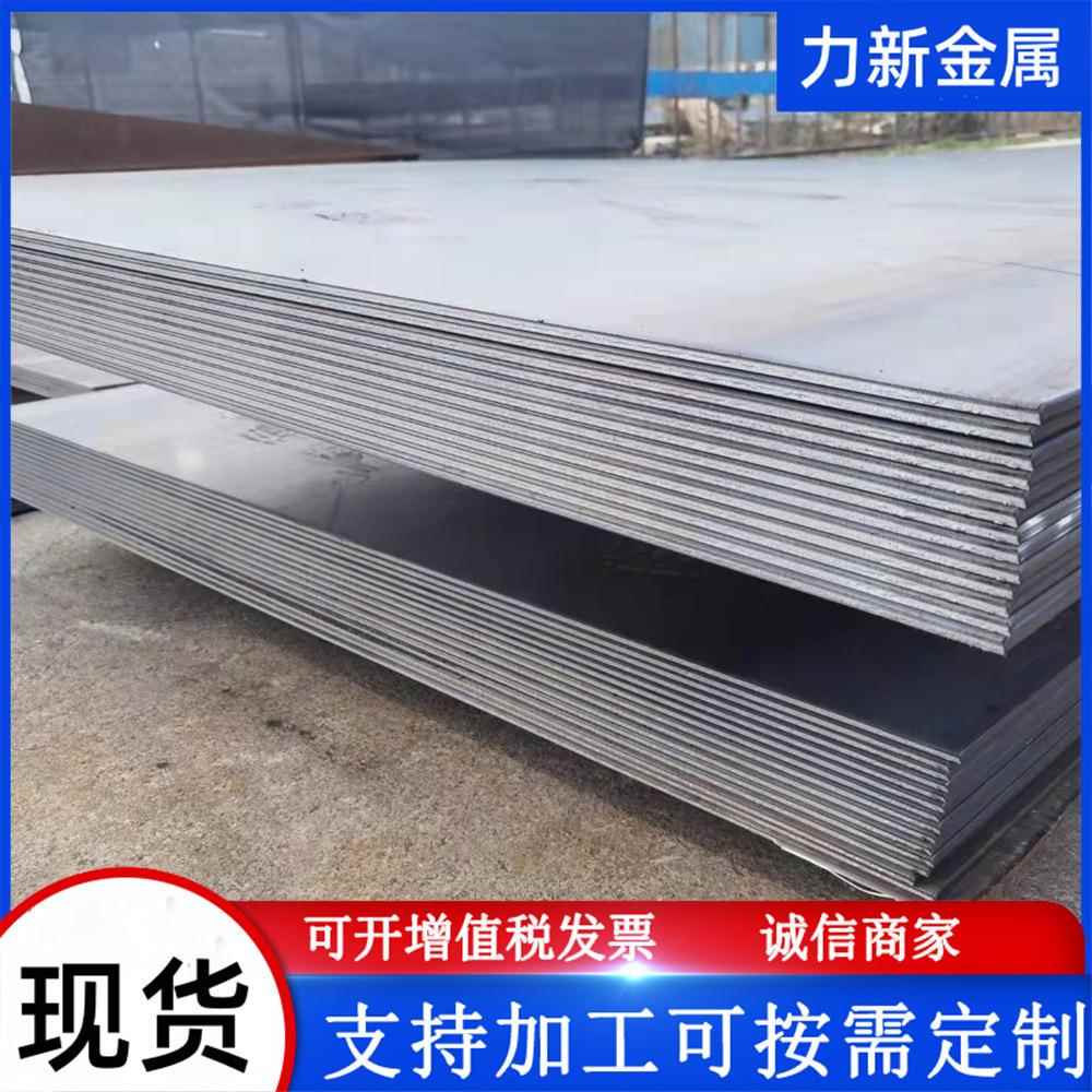 供应DT4C电磁纯铁板中厚电工纯铁板纯铁板按尺切割下料