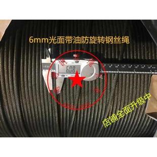 涂油防旋转钢芯钢丝绳 高强度更耐磨吊机汽车吊用 5mm 20mm多股绳