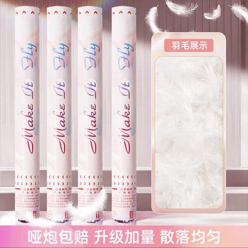 布置开业大吉礼炮运动会开幕式彩烟礼炮结婚专用礼炮氛围搬家礼炮
