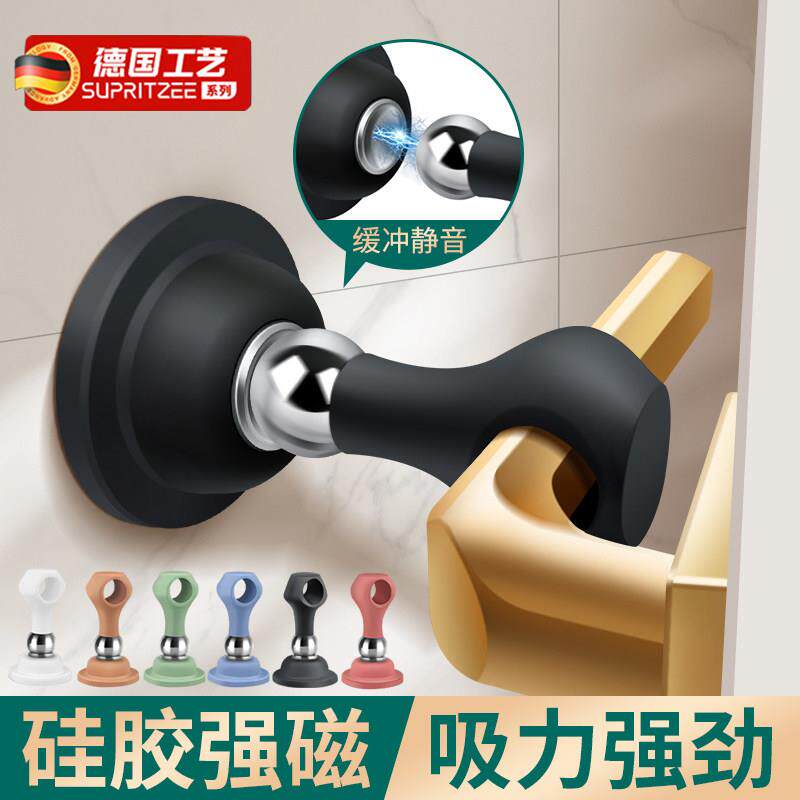 门吸免打孔新款门挡器化妆室玻璃门把手矽胶防撞强磁铁固定吸门碰
