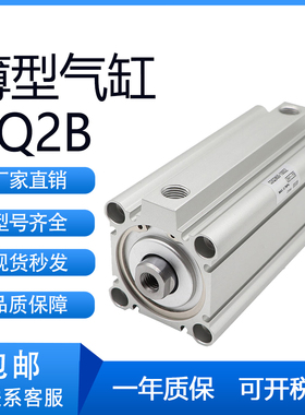 SMC型气缸CQ2B20/CDQ2B20-5-10/15/20/25/30//40/50/60/70/80D-M