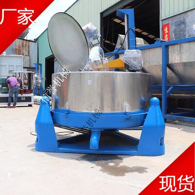 东莞清溪现货800型不锈钢三足离心脱水机化工原料甩干机