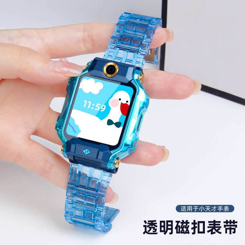 小天才Pro适用电话手表表带配件