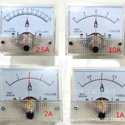 85C1指针式双向直流电流表85C1-±1A2A2.5A5A10A50A直流正负表头