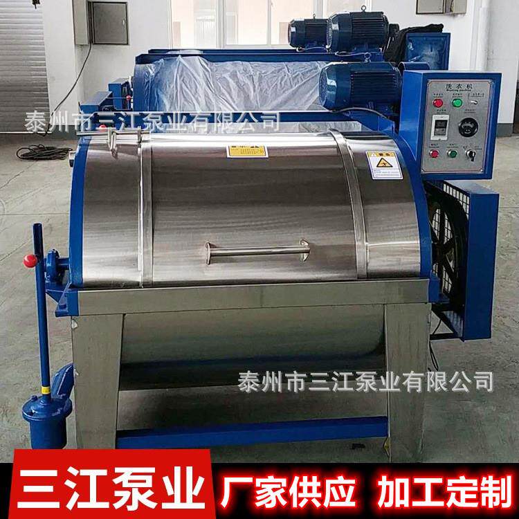 工业洗衣机 定时清洗 洗净率高 操作简单方便 工业水洗机