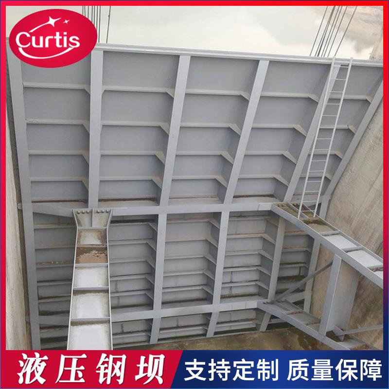 液压钢坝翻板闸门水利工程钢钡启闭机景观钢坝液压启闭机