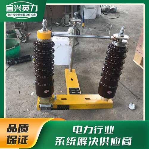 GN-72-4R双极手轮式高压隔离开关单端厂家供应锌合金隔离开关