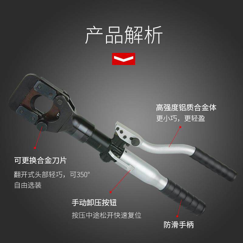 THC-85铜铝线断线钳φ85mm铜铝线电缆剪线缆剪断钳
