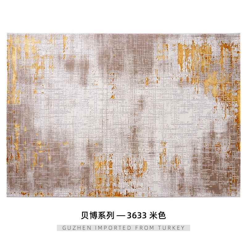 古意式奢地毯轻客厅 极代简高级感沙发臻茶几毯简约现卧室爱尔兰