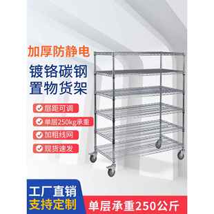 正方形置物架镀铬货架带轮物料架不锈钢色镂空层架家用收纳整理架