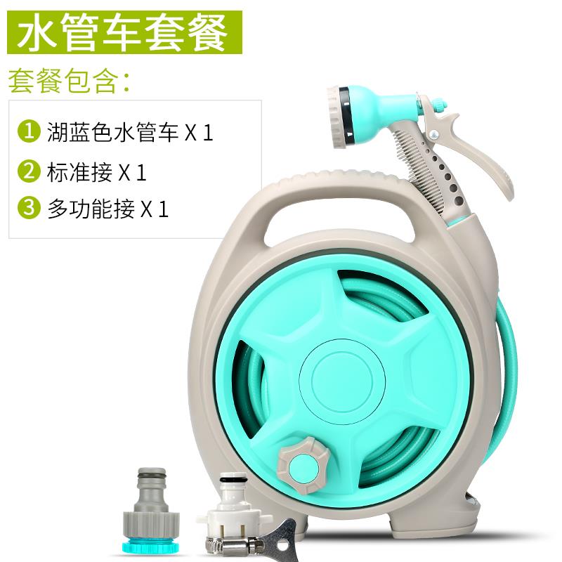 高档车丽净 浇浇水管软管家用水枪工具管车花水收纳架洗车水水枪
